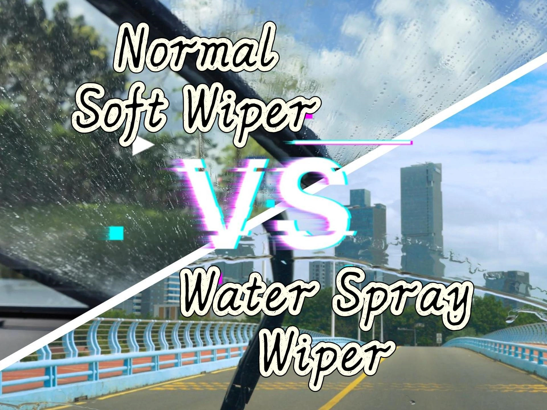 プロのメーカーの比較：水スプレーワイパーまたは通常のワイパー？